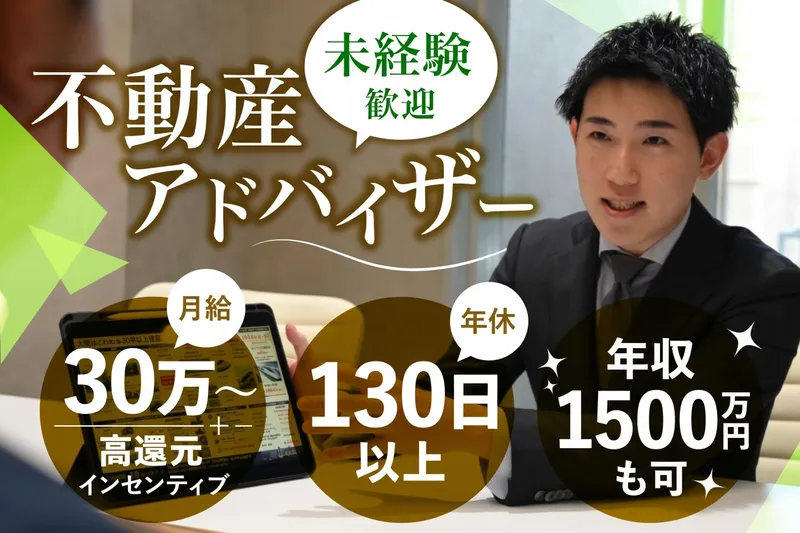 株式会社ＳＮＴの求人・転職情報
