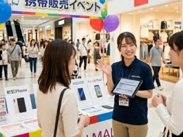 株式会社ダイスラインの求人・転職情報