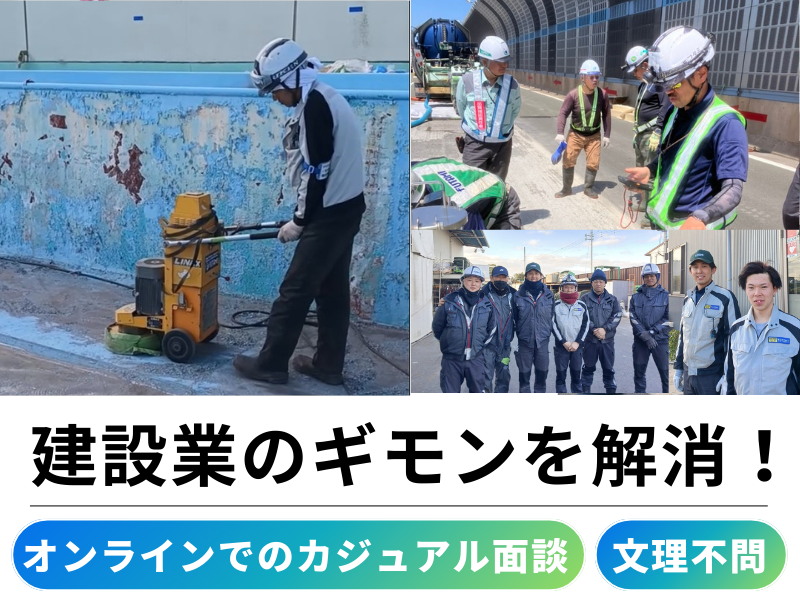 株式会社フタミ