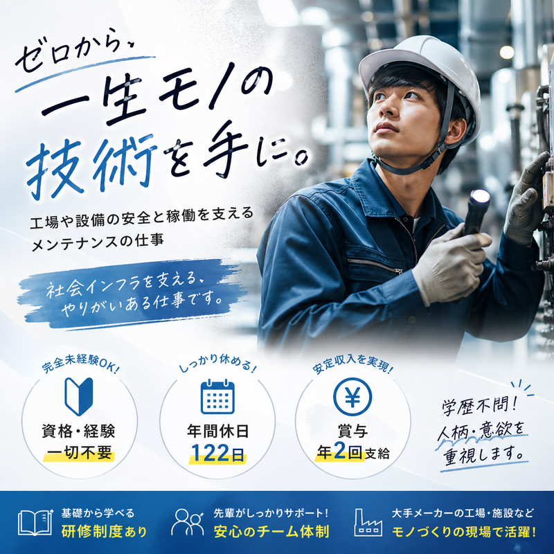 シーク合同会社の求人・転職情報