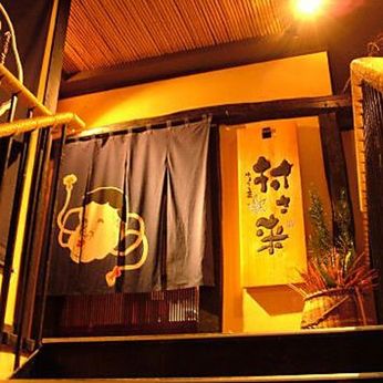 ゆるりと菜 村さ来　デッキィ401店のアルバイト・バイト求人情報-01