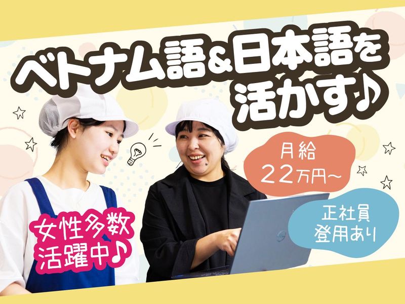株式会社ワイズ・パートナーズの求人・転職情報