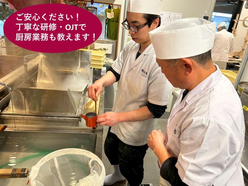 有限会社筑後家徳兵衛の求人・転職情報