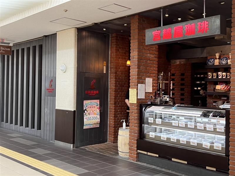 宮越屋珈琲ポールタウン店　カフェバザールのアルバイト・バイト求人情報-01