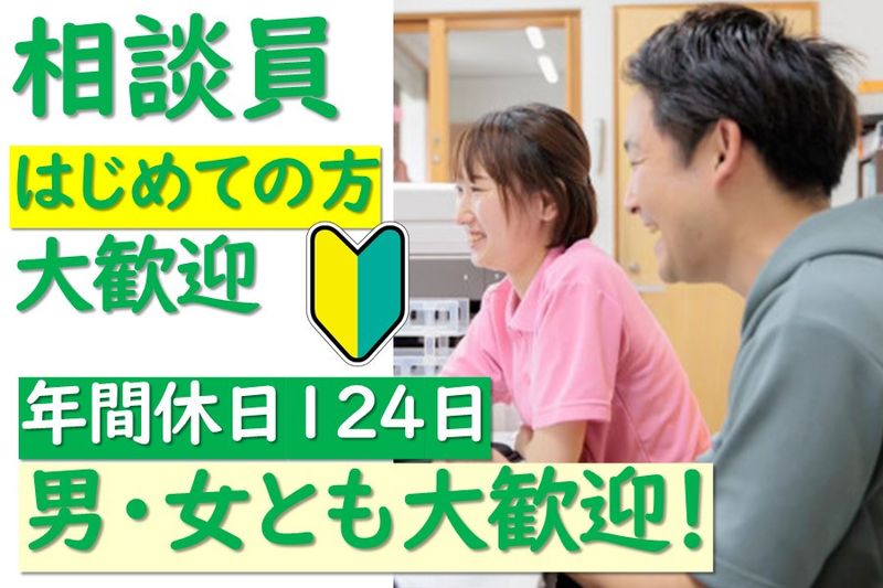 株式会社アイシアの求人・転職情報