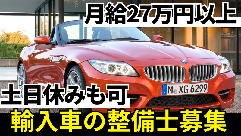 株式会社ｎｅｘｔの求人・転職情報