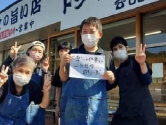 ドライブイン小浜のアルバイト・バイト求人情報-02