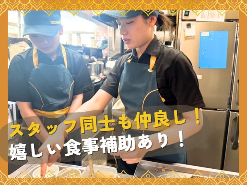 カレーハウスCoCo壱番屋　新松戸店のアルバイト・バイト求人情報-02