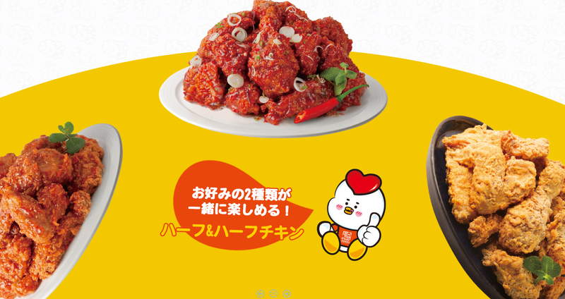 ネネチキン小倉店のアルバイト・バイト求人情報-02