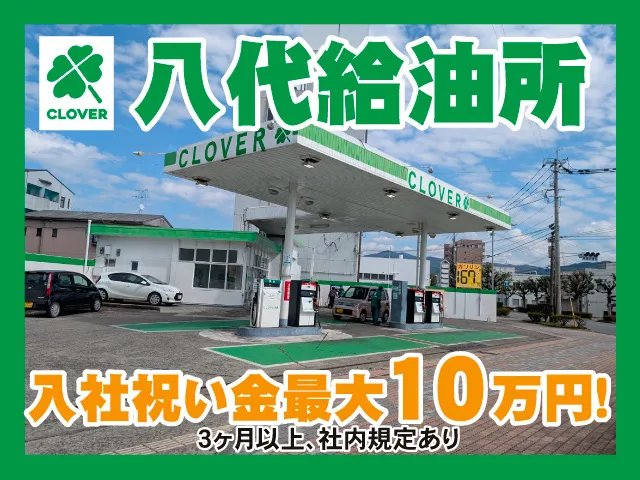 株式会社アサヒ商会の求人・転職情報
