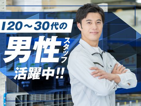 株式会社アディコムの求人・転職情報