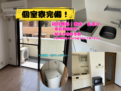 株式会社とらいろ (IS警備事業部)のアルバイト・バイト求人情報-08