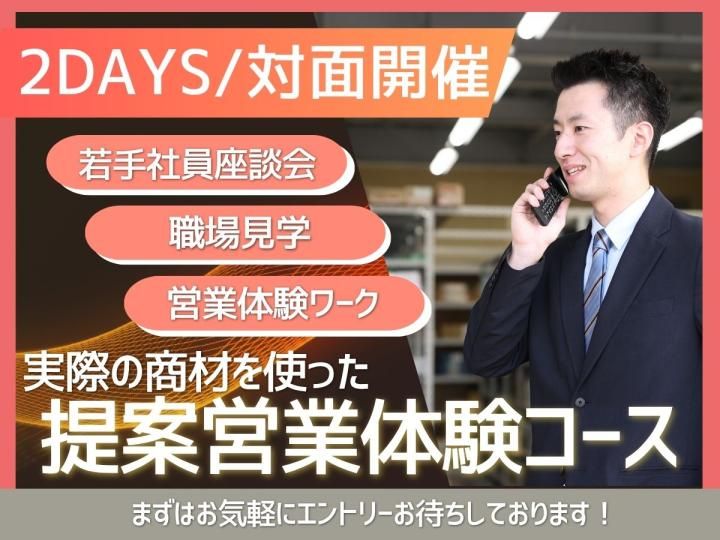 小島電機工業株式会社