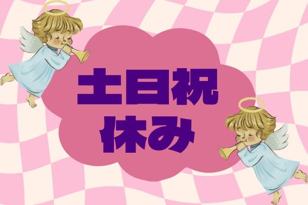 静岡ガスヒューマンリソース株式会社のアルバイト・バイト求人情報-15