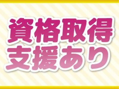 株式会社鈴鉦運輸　本社営業所のアルバイト・バイト求人情報-05
