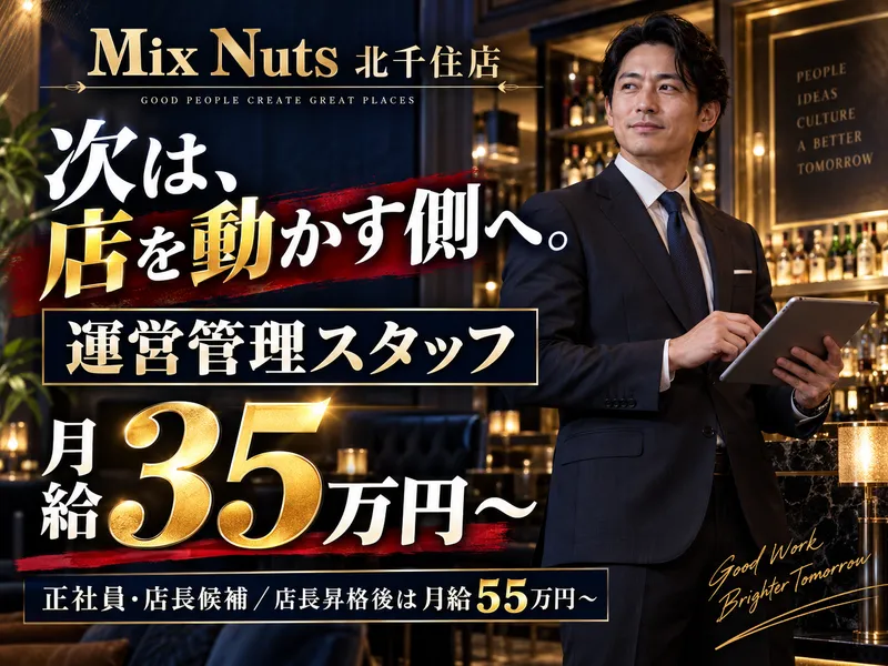 合同会社Ａｅｇｉｓの求人・転職情報