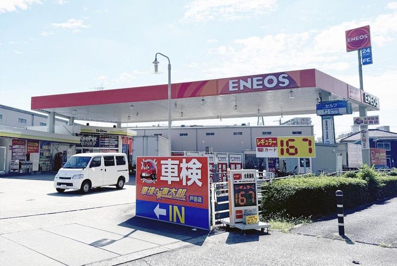 幸伸興業株式会社　EneJetセルフ戸田笹目SSのアルバイト・バイト求人情報-07