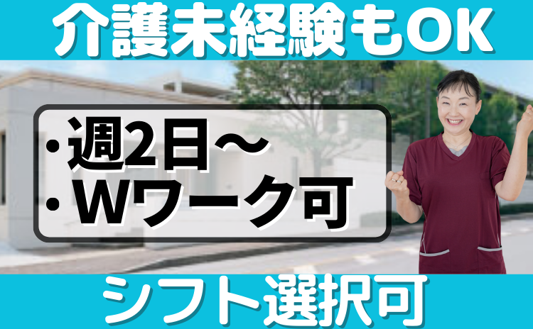 株式会社日本アメニティライフ協会 第三事業部のアルバイト・バイト求人情報-21