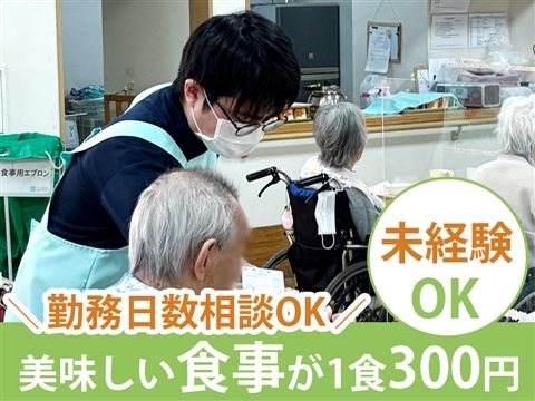 介護老人保健施設 うららの里のアルバイト・バイト求人情報-16