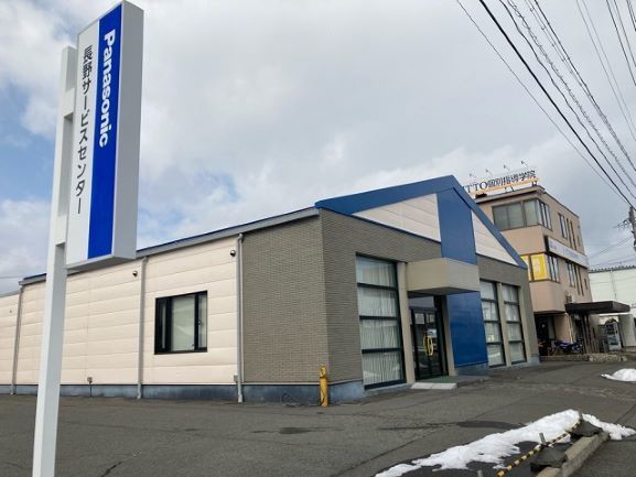 パナソニック マーケティング ジャパン株式会社の求人・転職情報