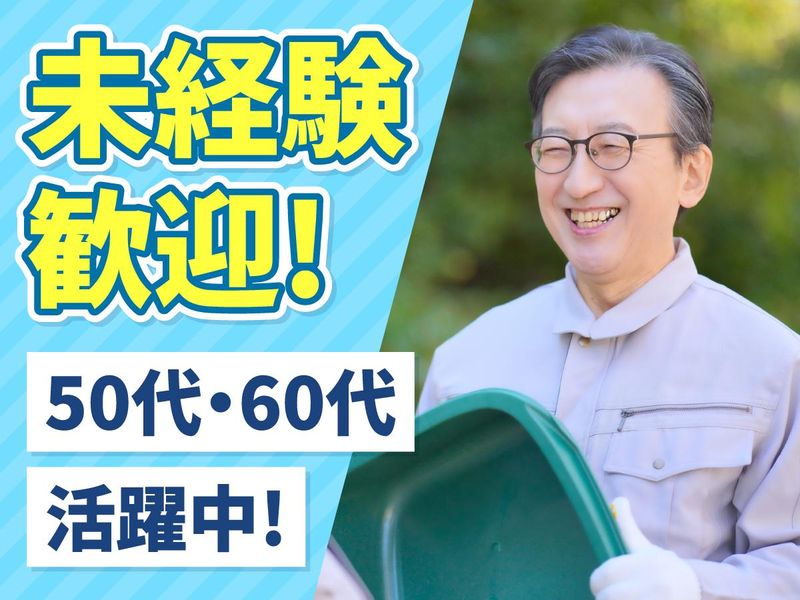 リロン株式会社のアルバイト・バイト求人情報-13