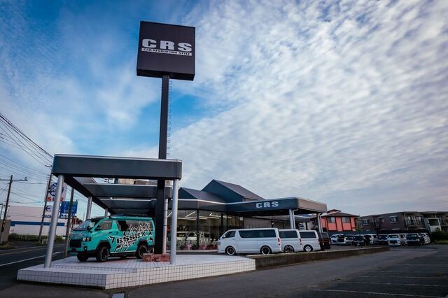 株式会社シーアールエスの求人・転職情報