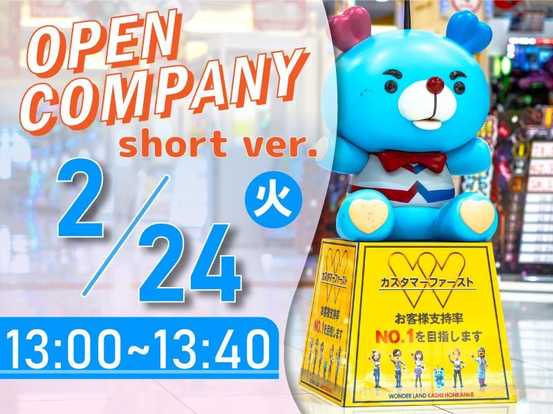 株式会社タイラベストビート