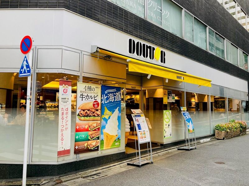 ドトールコーヒーショップ　赤坂2丁目店の派遣求人情報