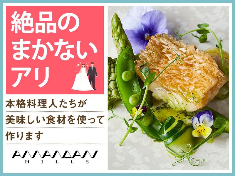 結婚式場　アマンダンヒルズ(株式会社ノバレーゼ)のアルバイト・バイト求人情報-04