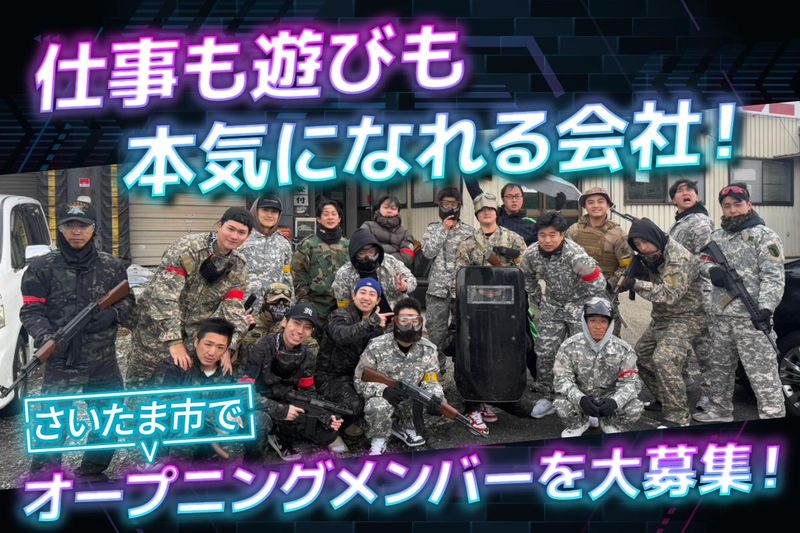 株式会社Ｔ’ｓ　ｇｕｉｌｄの求人・転職情報