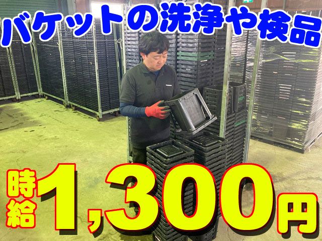 兼弥産業株式会社 埼玉営業所