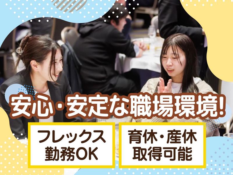 株式会社BEXの求人・転職情報