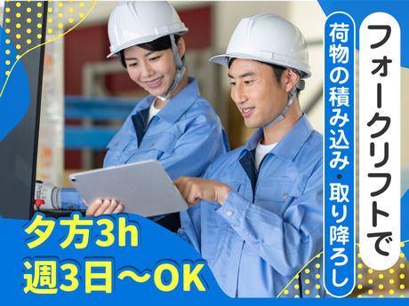 ヤマト・スタッフ・サプライ株式会社