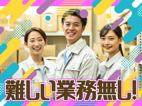 株式会社シーエムシー　神戸営業所