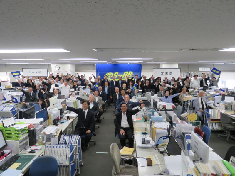 新栄不動産ビジネス株式会社の求人・転職情報
