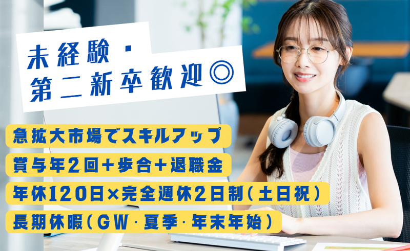 株式会社ライナロジクスの求人・転職情報