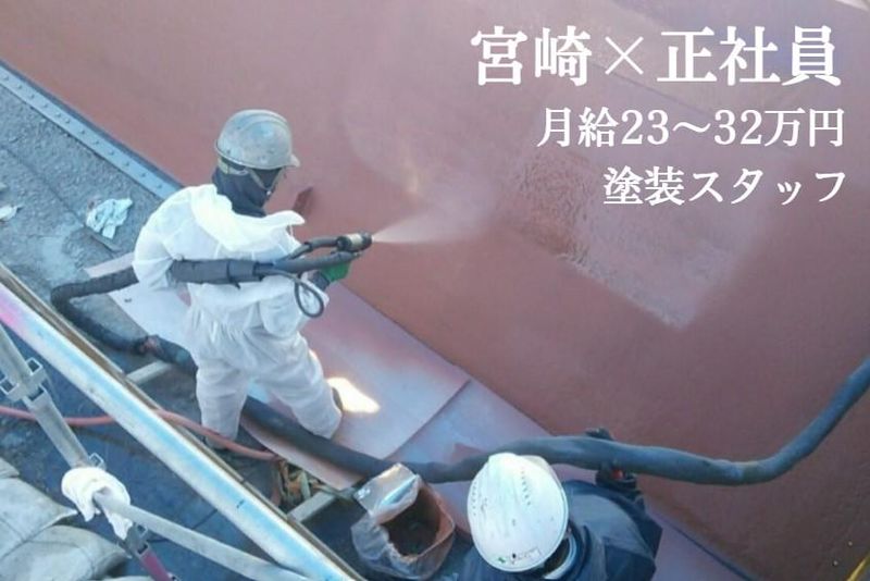 株式会社くちきの求人・転職情報