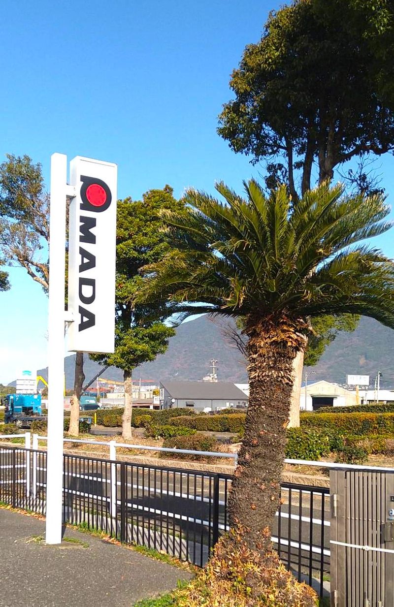 株式会社アマダ　北九州サービスセンターの派遣求人情報