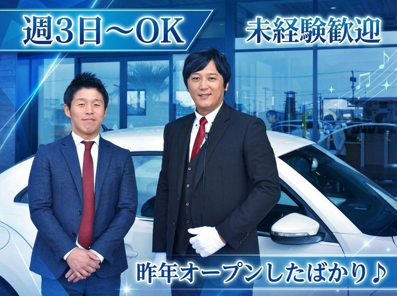 カーケアセンター　そごう千葉店のアルバイト・バイト求人情報-02