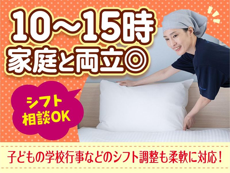 東横INN　日本橋人形町の派遣求人情報