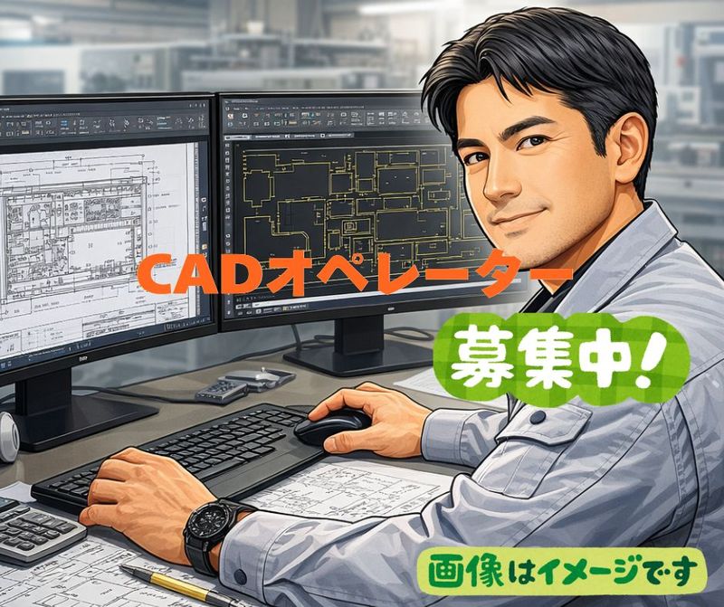 タマデン工業株式会社の求人・転職情報