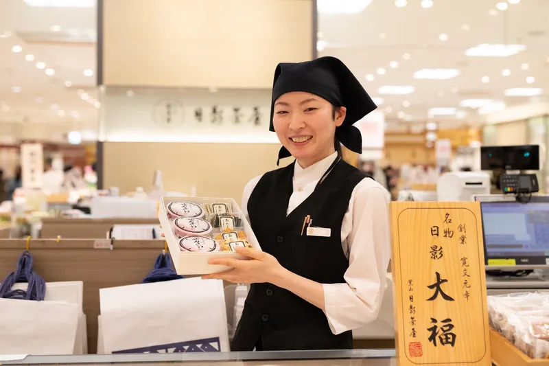 日影茶屋　そごう横浜店のアルバイト・バイト求人情報