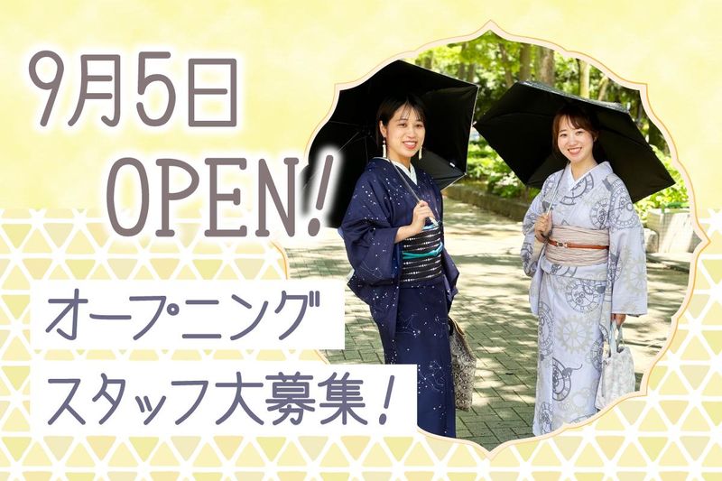 わものや福岡ももち店のアルバイト・バイト求人情報-02