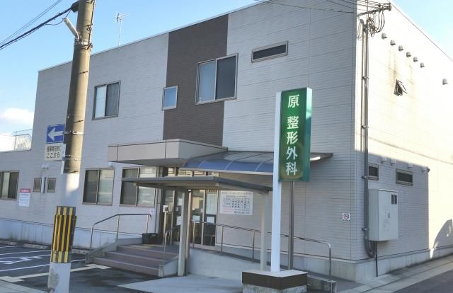 医療法人原整形外科の求人・転職情報