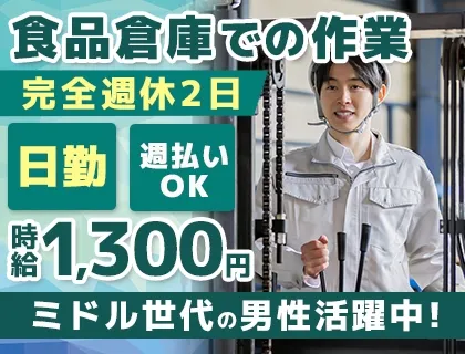 株式会社ニチユウ
