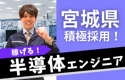急募 月30万以上の求人 | Indeed (インディード)