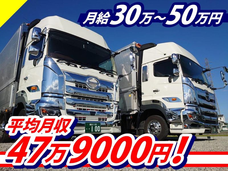 T&Sサービス株式会社