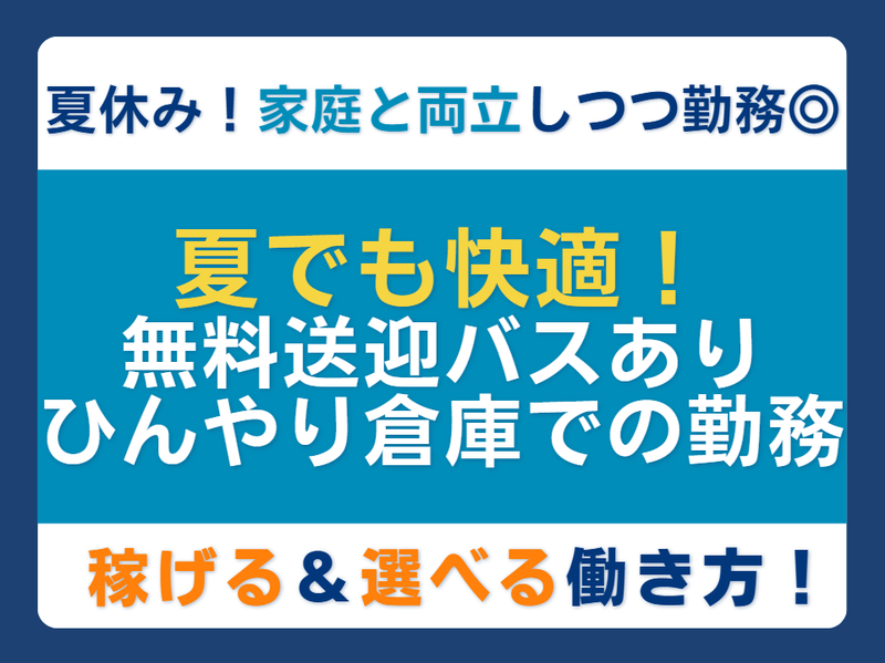 埼玉県所沢市亀ヶ谷(株式会社エムズライン)