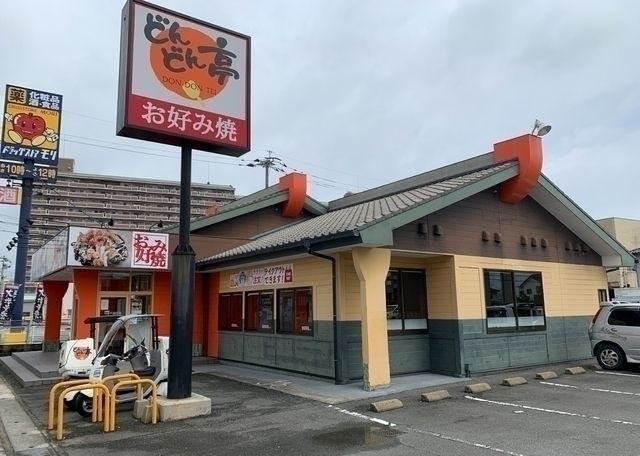 お好み焼きレストラン　どんどん亭　津福店のアルバイト・バイト求人情報-02