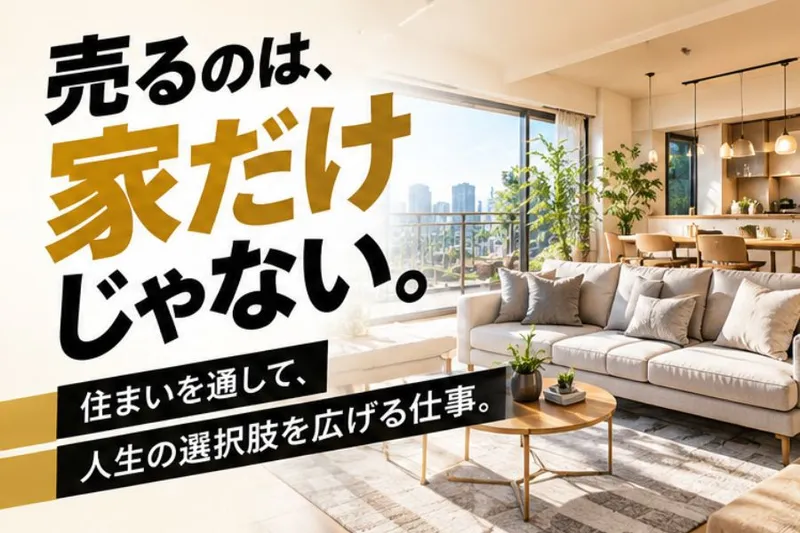 株式会社ライフアシストの求人・転職情報